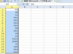 平均增長率計(jì)算公式 如何用用excel計(jì)算平均增長率